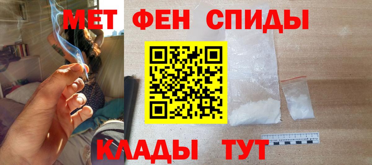 Amphetamine 97%  АМФЕТАМИН  Урюпинск  Amphetamine  Вход с VPN 