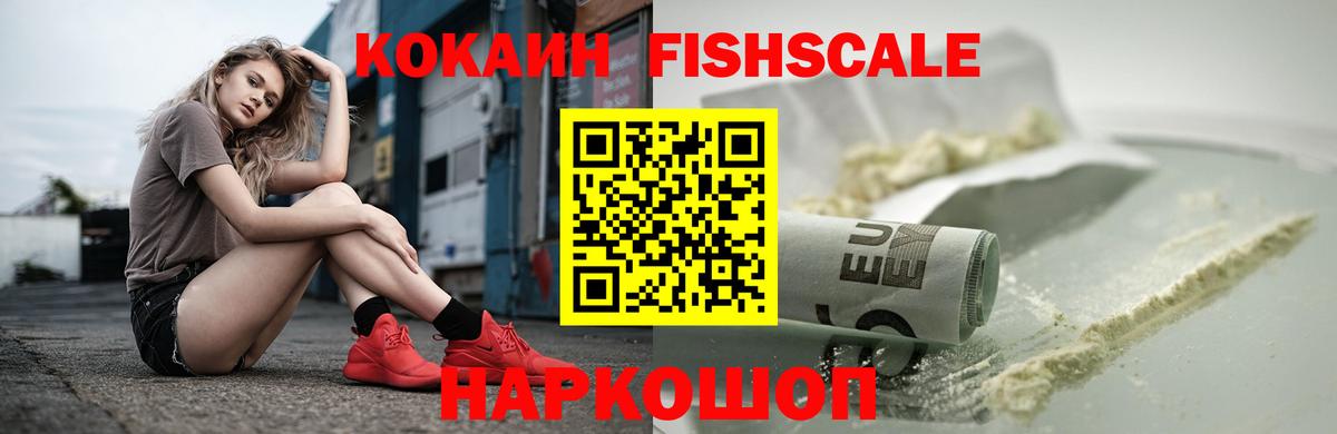Кокаин 98% Урюпинск