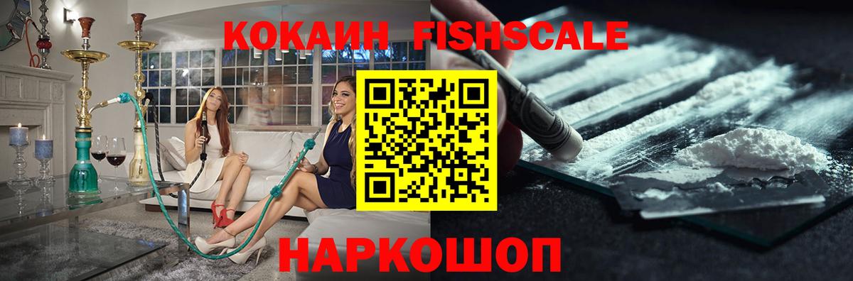 COCAIN VHQ  Cocaine VHQ  Вход с VPN  Урюпинск 