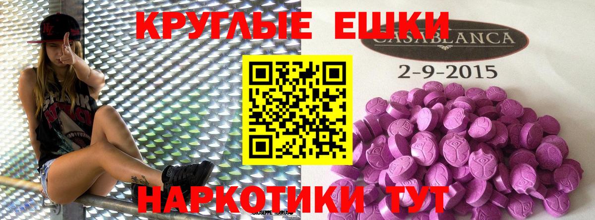 Экстази  shop какой сайт  Вход с VPN  Урюпинск  ЭКСТАЗИ MDMA  ЭКСТАЗИ Punisher 