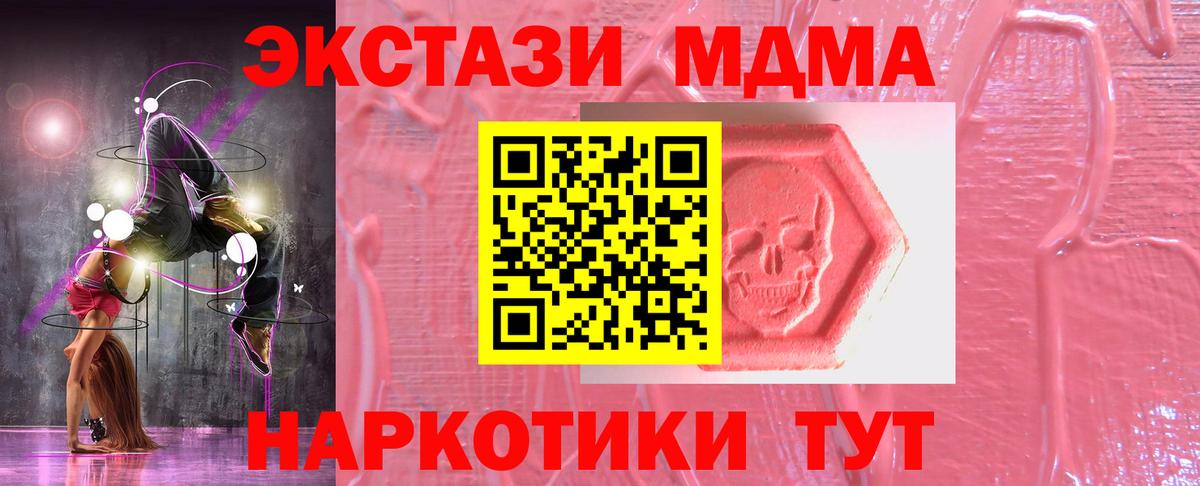Экстази диски Урюпинск