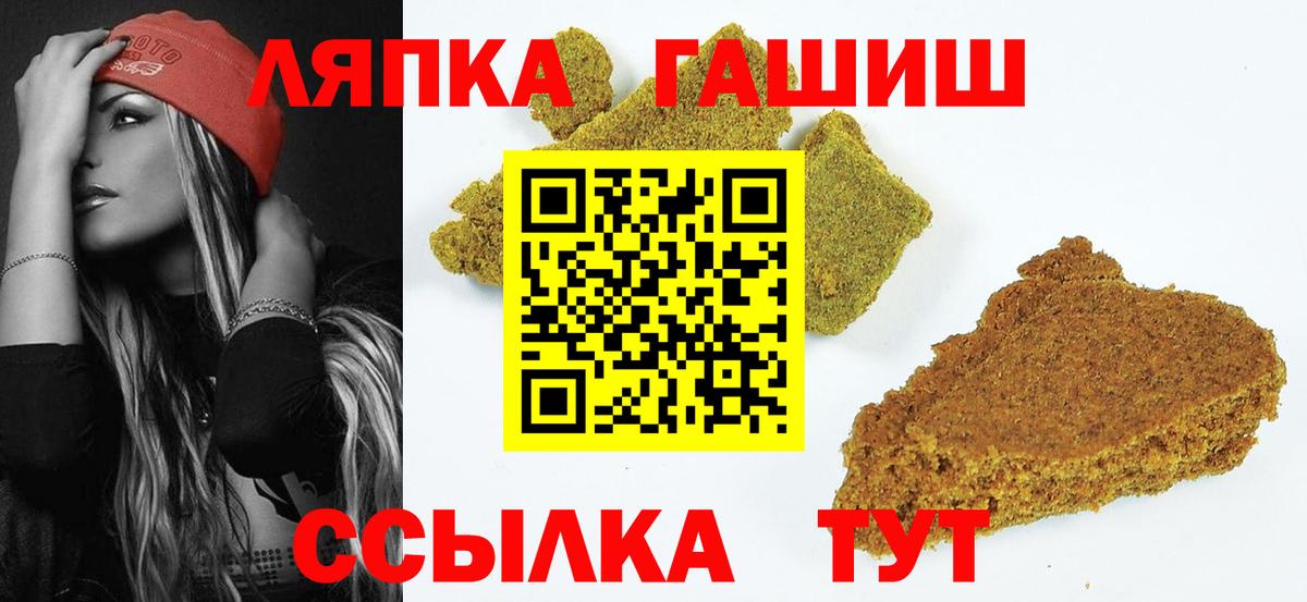 Гашиш Premium Урюпинск