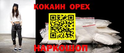 спайс Бузулук