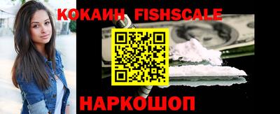 меф Будённовск