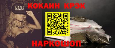 меф Будённовск
