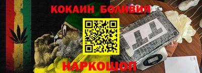 меф Будённовск