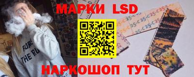 спайс Бузулук