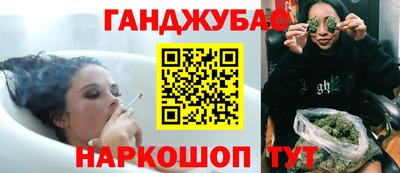 меф Будённовск
