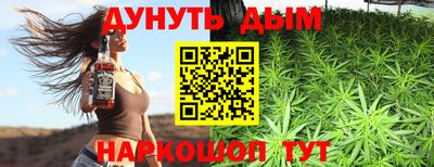 спайс Бузулук