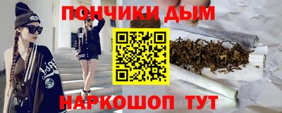 спайс Бузулук