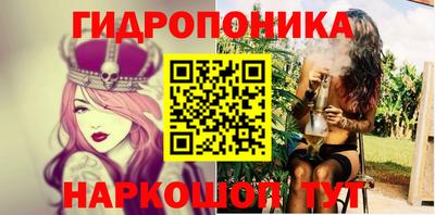 спайс Бузулук