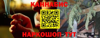 спайс Бузулук