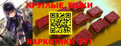 спайс Бузулук