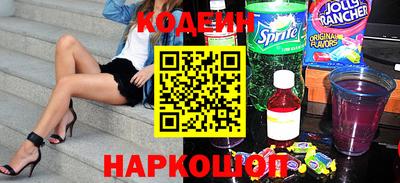 спайс Бузулук