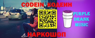 меф Будённовск