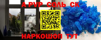 спайс Бузулук