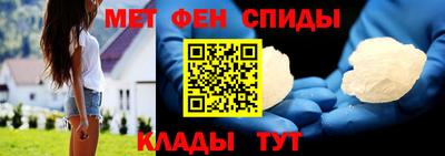 спайс Бузулук