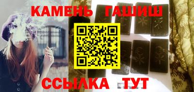 спайс Бузулук