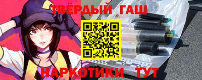спайс Бузулук