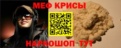 спайс Бузулук