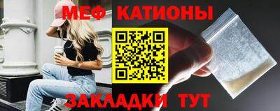 меф Будённовск