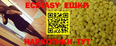 ECSTASY Бугуруслан