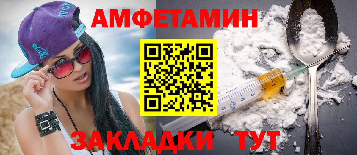 Урюпинск  Метамфетамин Methamphetamine  Метамфетамин Methamphetamine  Метамфетамин  Вход с VPN 