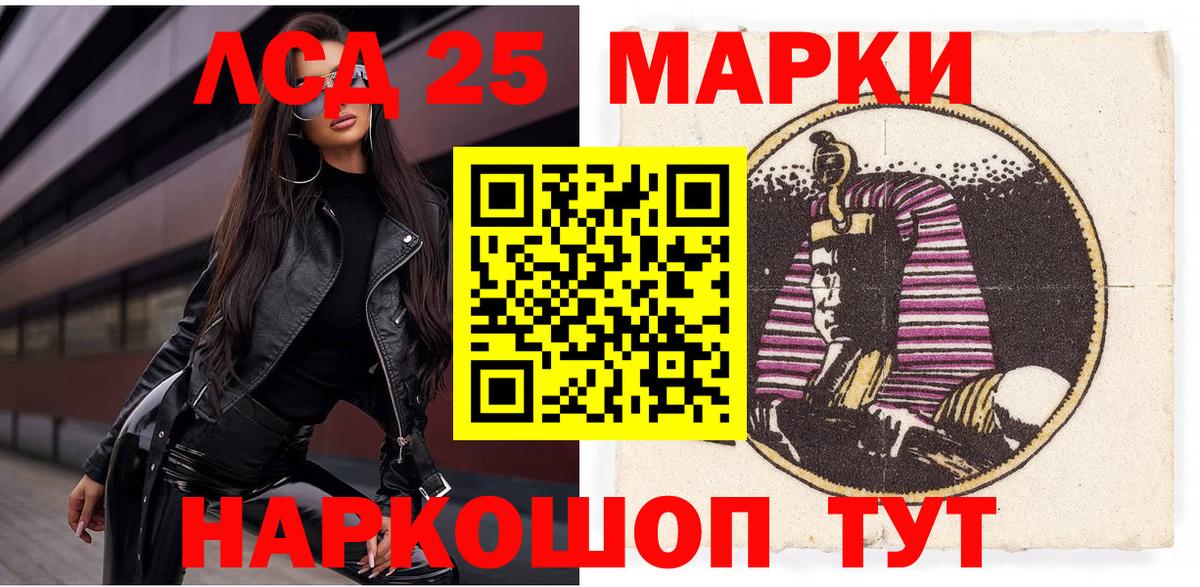 Наркотические марки 1500мкг  Наркотические марки 1500мкг  цена   Вход с VPN  Урюпинск  Наркотические марки 