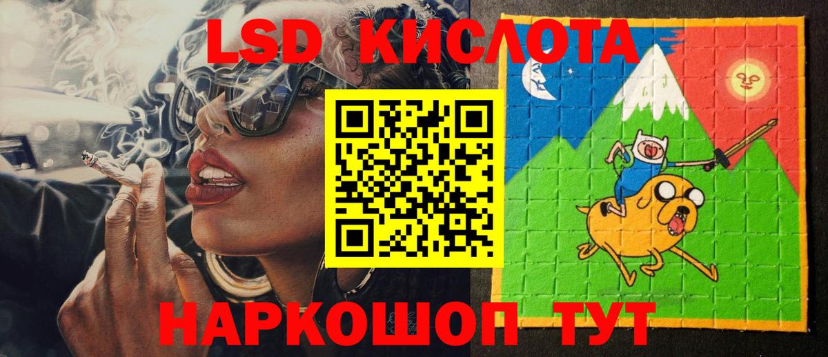 Наркотические марки 1500мкг Урюпинск