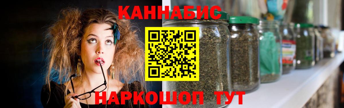 Канабис MAZAR  Вход с VPN  Урюпинск  Марихуана Ganja 